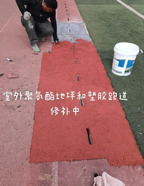 七里河球场地面翻新维修，核心是先诊断破损